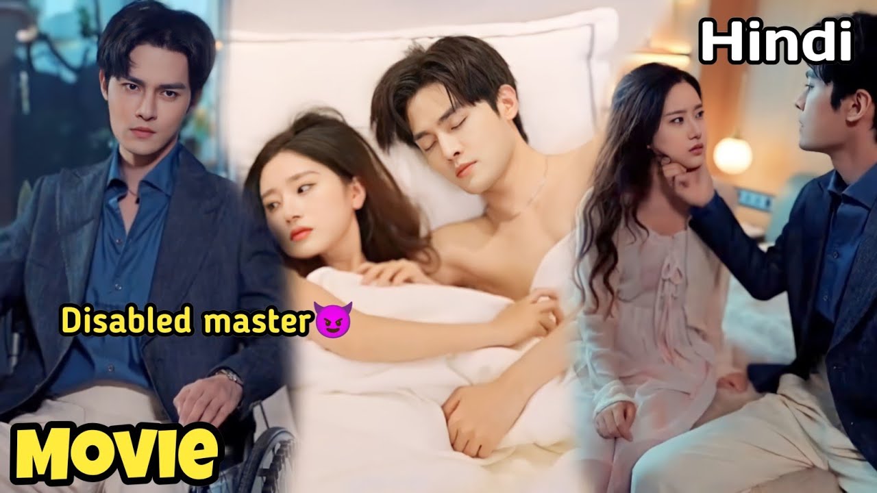 Young.Wife.Tutor.Jealousy รีวิวหนัง